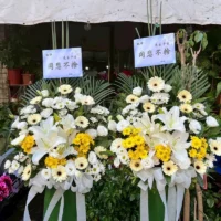 喪禮高架花籃F_弘曜花藝版權所有