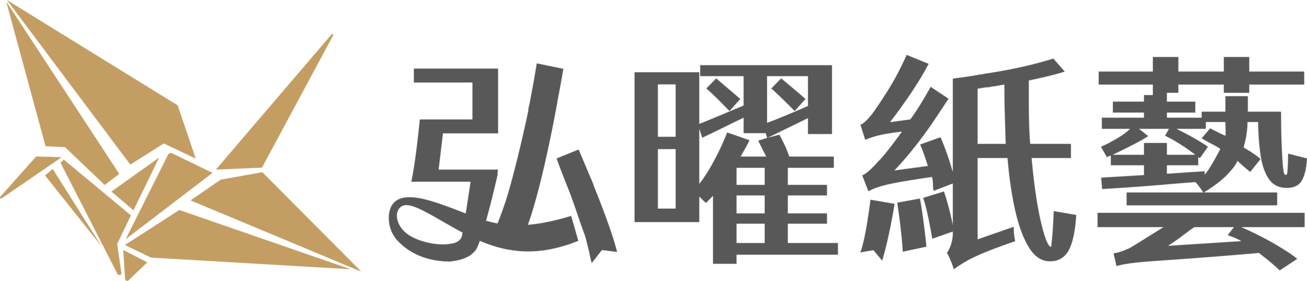 紙紮、紙紮屋、紙紮車－弘曜紙藝