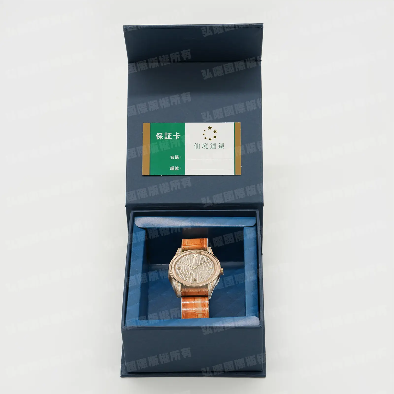 紙紮AP愛彼男手錶-1 紙紮AP愛彼男手錶-1