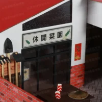 紙紮休閒菜園-6