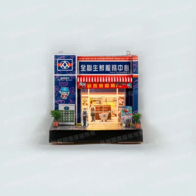 紙紮全聯福利中心-1