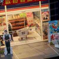 紙紮全聯福利中心-5