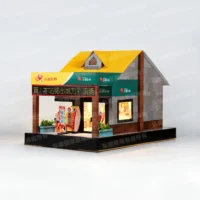 紙紮公益彩券行-3