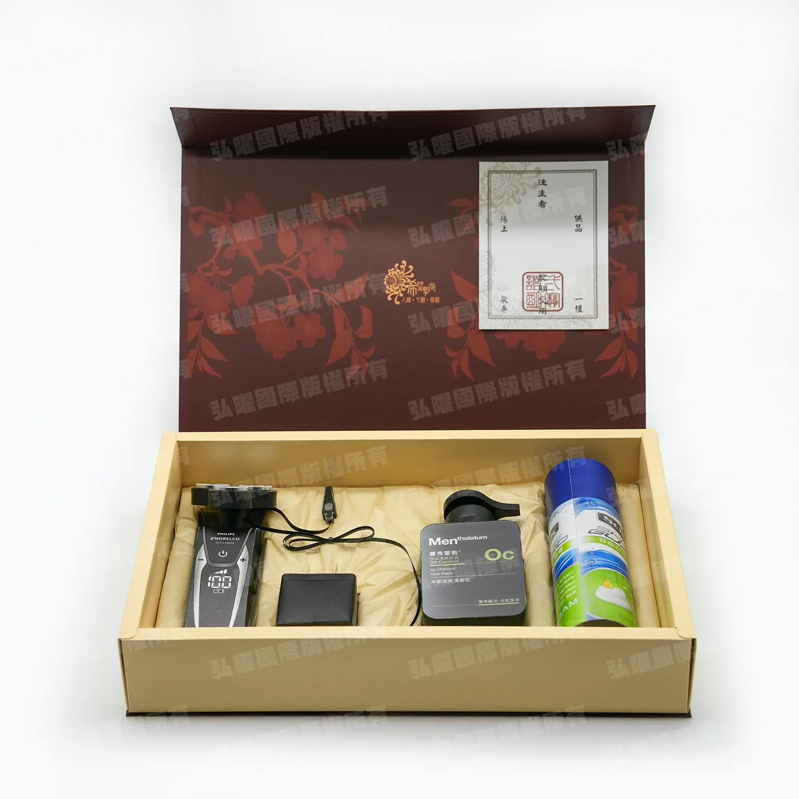 紙紮刮鬍刀組-1 紙紮刮鬍刀組-1