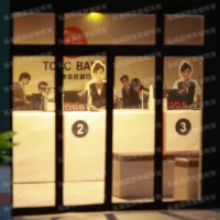 紙紮理財投資銀行-7