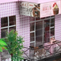 紙紮甜品蛋糕店-5