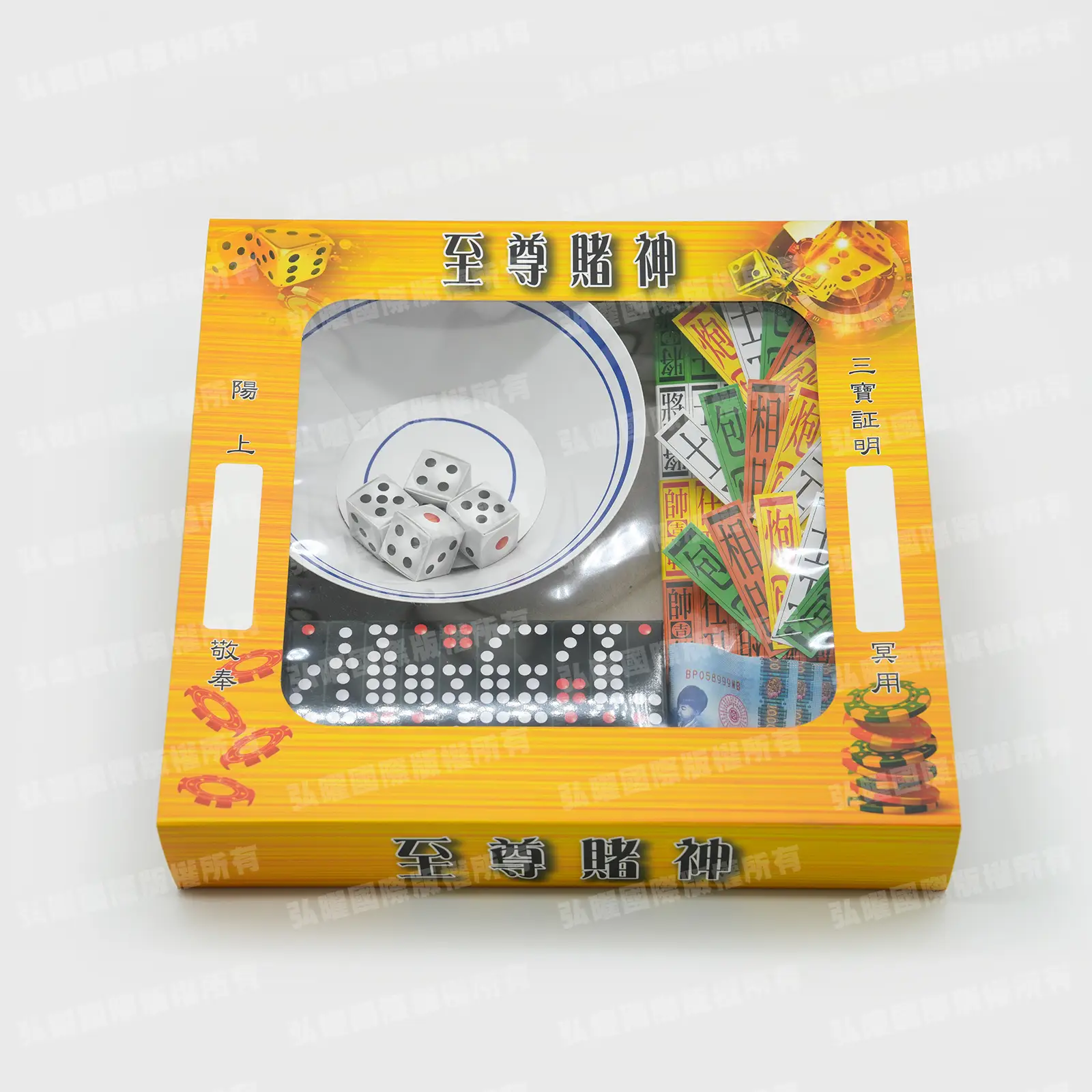 紙紮至尊賭神組-1 紙紮至尊賭神組-1