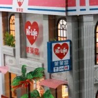 紙紮萊萊富便利商店-4