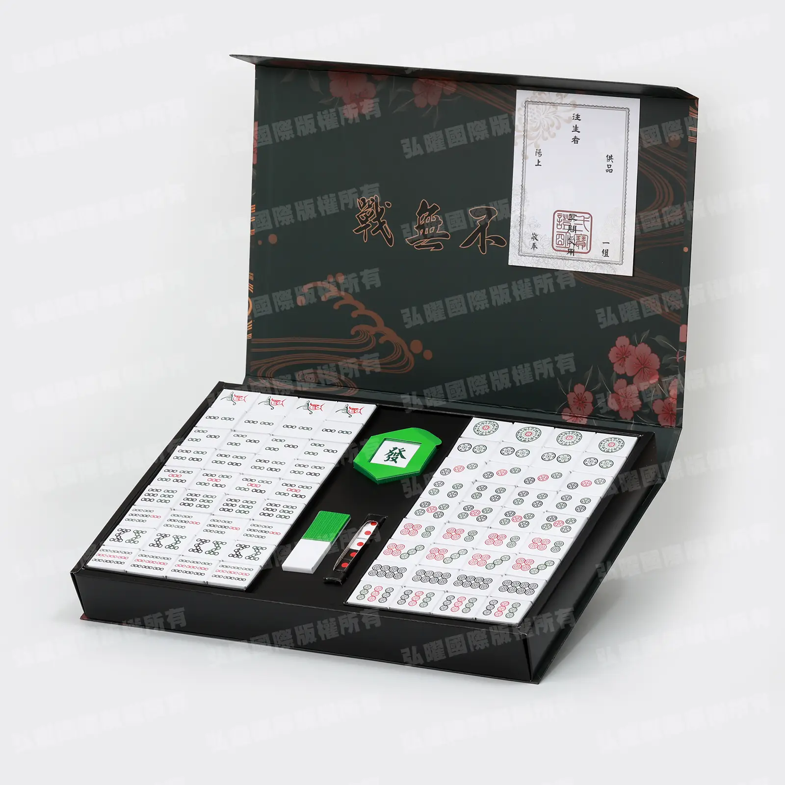 紙紮麻將禮盒-1 紙紮麻將禮盒-1