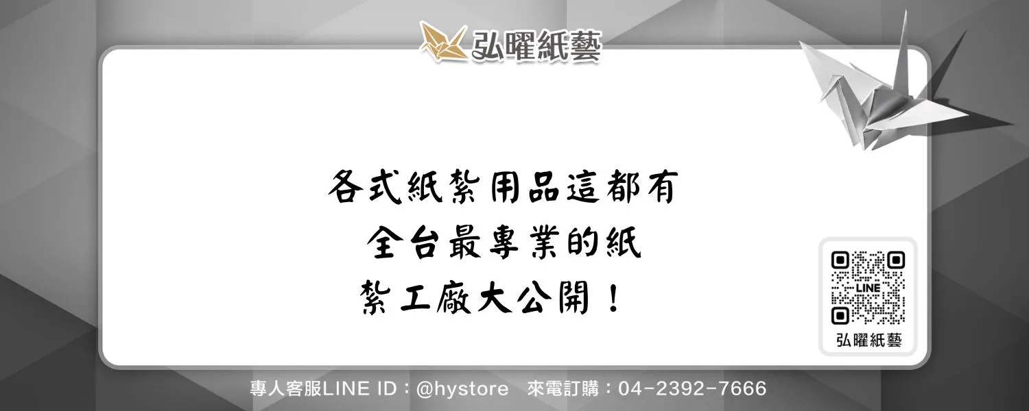 各式紙紮用品這都有，全台最專業的紙紮工廠大公開！