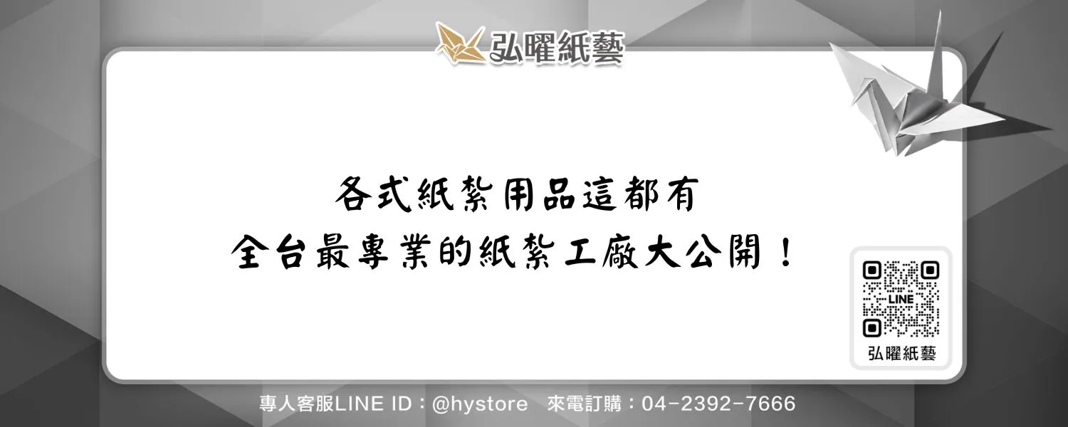 各式紙紮用品這都有，全台最專業的紙紮工廠大公開！.